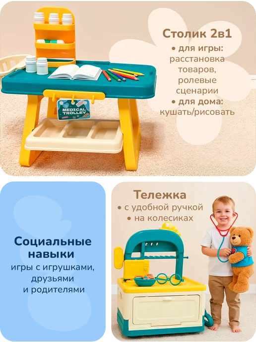 playokay Игровой набор доктора - больница детская большая, синий, фото 4