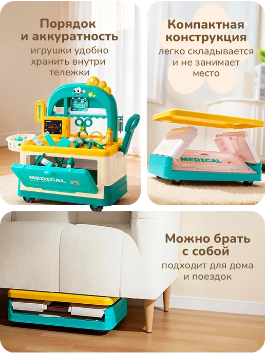 playokay Игровой набор доктора - больница детская большая, синий, фото 5