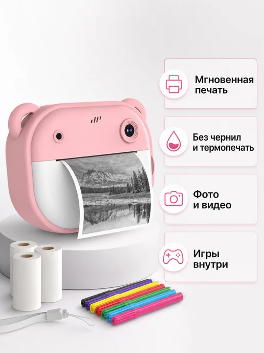 Детский фотоаппарат моментальной печати с играми и селфи, розовый, фото 2