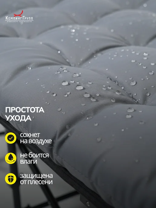 KEMPINGROUP Раскладушка туристическая с матрасом, серый, фото 5