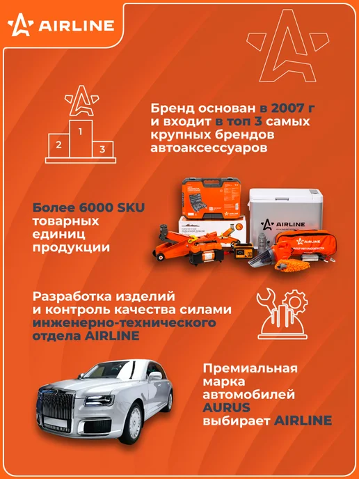 AIRLINE Лебедка ручная рычажная с двойным храповым механизмом 4 т, вариант, фото 8