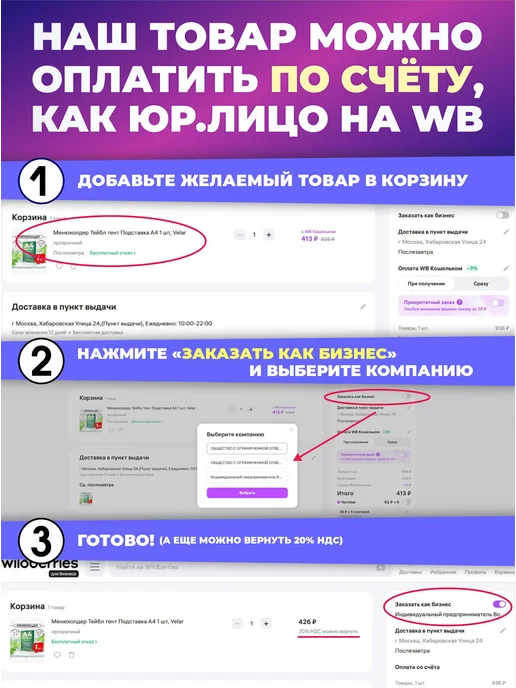 Плёныч Упаковочная стрейч пленка для переезда и багажа, белый, фото 8