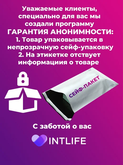А-Полимер Плаг для страпон систем черный, черный, фото 2