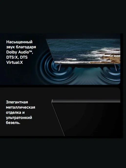 Xiaomi Телевизор 65" TV A Pro 2026, Smart TV 4K QLED, серый, фото 3