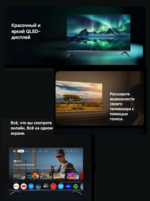 Xiaomi Телевизор 65" TV A Pro 2026, Smart TV 4K QLED, серый, фото 4
