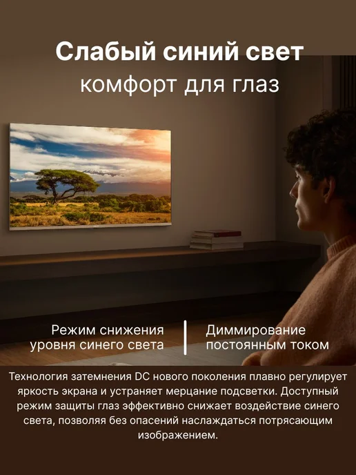 Xiaomi Телевизор 65" TV A Pro 2026, Smart TV 4K QLED, серый, фото 5