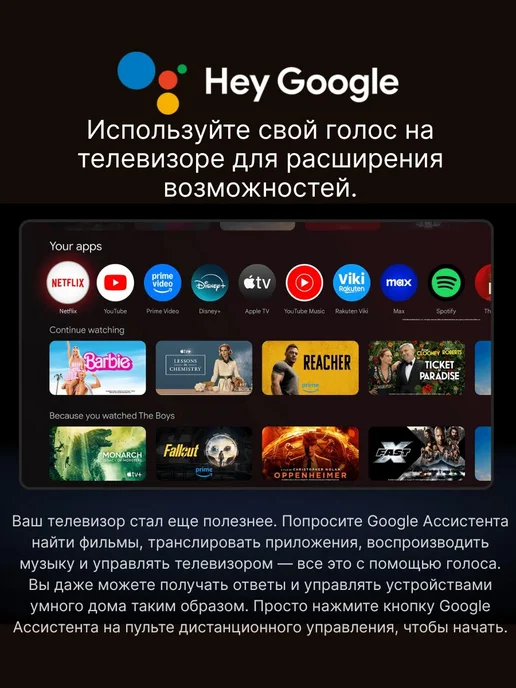 Xiaomi Телевизор 65" TV A Pro 2026, Smart TV 4K QLED, серый, фото 8