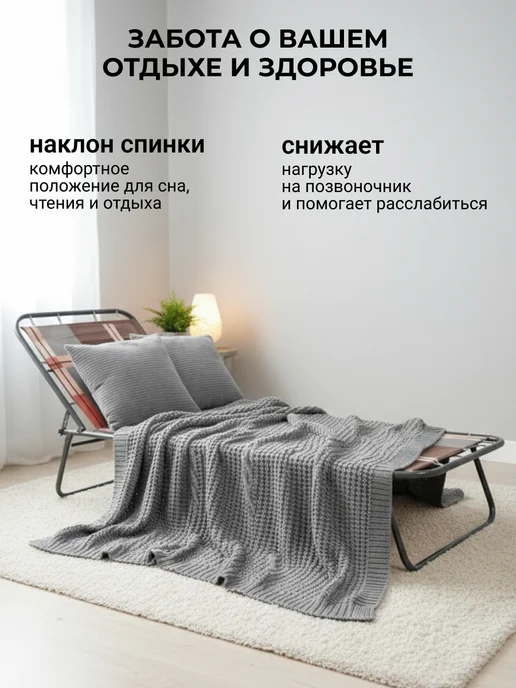 Раскладушка Олеся без матраса, вариант, фото 6