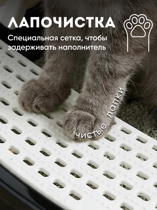 hausland Лоток для кошек с высоким бортом совком глубокий, черный, фото 3