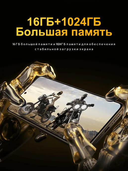 Смартфон Bobarry X7 Pro 16/1024 ГБ, черный, фото 5