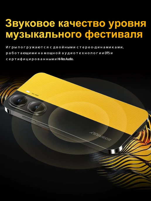 Смартфон Bobarry X7 Pro 16/1024 ГБ, черный, фото 6