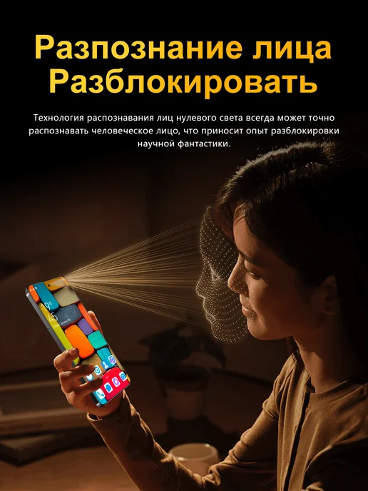 Смартфон Bobarry X7 Pro 16/1024 ГБ, черный, фото 7