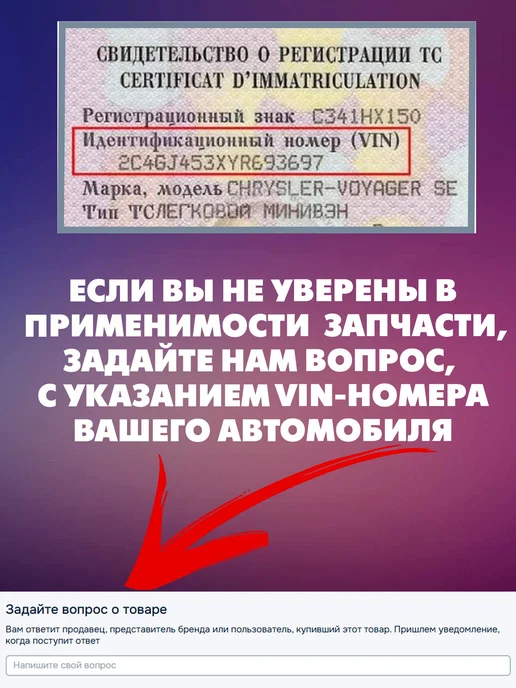 SE-M Диафрагма тормозной системы мелкая T16 h=32, вариант, фото 2