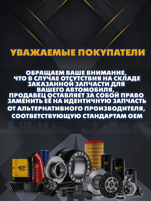 SE-M Диафрагма тормозной системы мелкая T16 h=32, вариант, фото 4