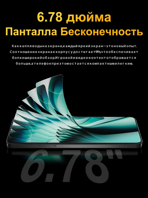 Смартфон Bobarry X7 Pro 16/1024 ГБ, желтый, фото 4