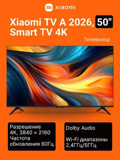 Xiaomi Телевизор TV A 2026, 50" Smart TV 4K
