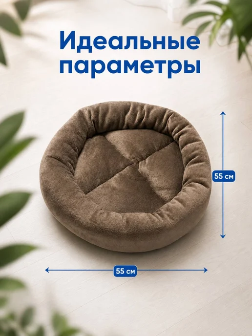 Хвостолапов Лежанка для собак мелких и средних пород 55 см, коричневый, фото 2