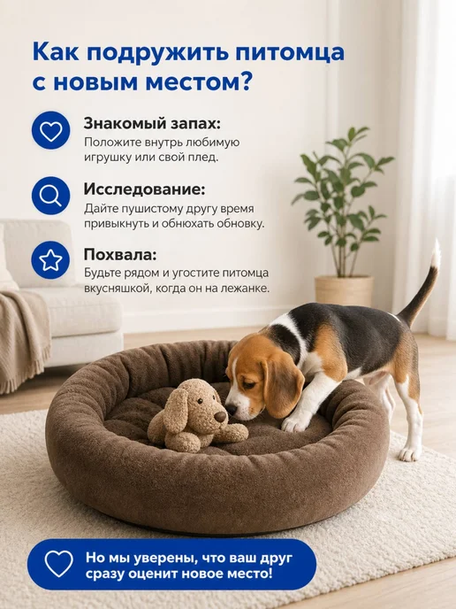 Хвостолапов Лежанка для собак мелких и средних пород 55 см, коричневый, фото 3