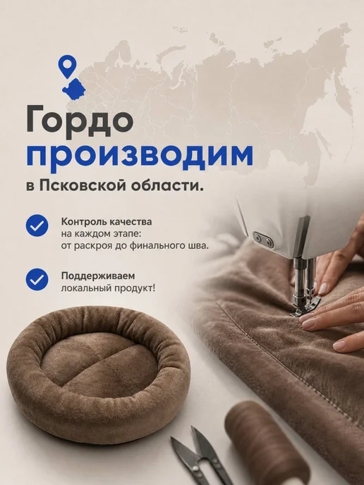 Хвостолапов Лежанка для собак мелких и средних пород 55 см, коричневый, фото 6