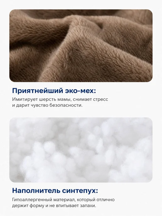 Хвостолапов Лежанка для собак мелких и средних пород 55 см, коричневый, фото 8