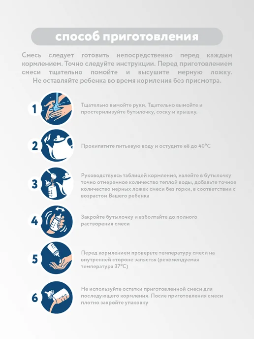 Mamelle Смесь сухая молочная Мамель Премиум 2 с 6 до 12 мес, 300х3шт, 3 шт, фото 3