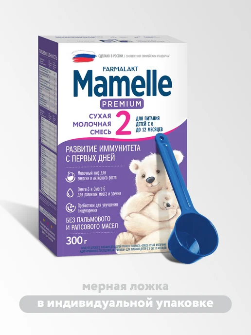 Mamelle Смесь сухая молочная Мамель Премиум 2 с 6 до 12 мес, 300х3шт, 3 шт, фото 8