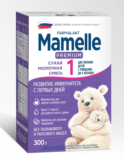 Mamelle Смесь сухая молочная Мамель Премиум 1 с 0 до 6 мес, 300гХ3шт, 3 шт, фото 2