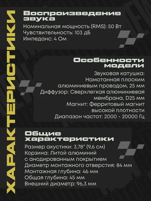 ACV Рупора автомобильные NITRO N38-T50 высокочастотные, черный, фото 2
