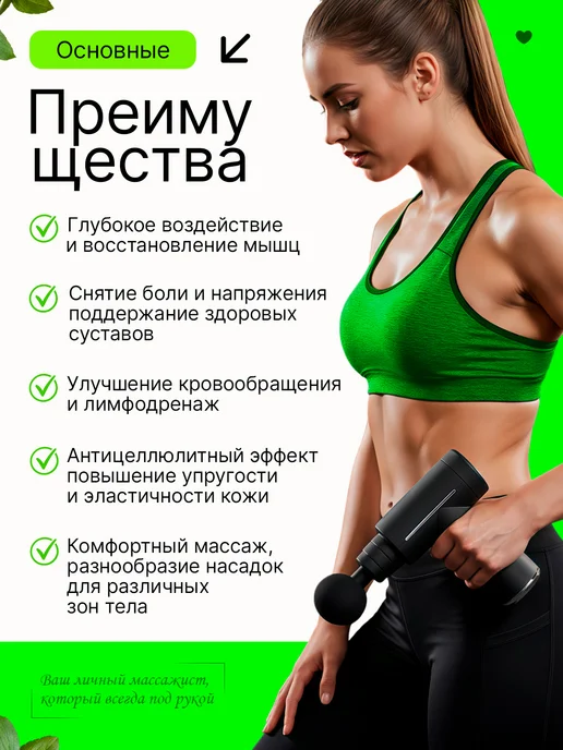 SolvingBest Перкуссионный ударный массажер пистолет, черный, фото 2