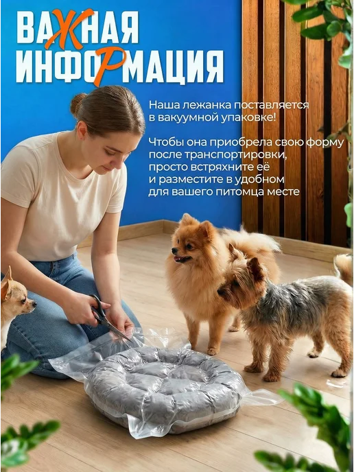 Хвостолапов Лежанка для собак мелких и средних пород 55 см, серый, фото 2