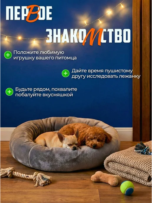 Хвостолапов Лежанка для собак мелких и средних пород 55 см, серый, фото 3