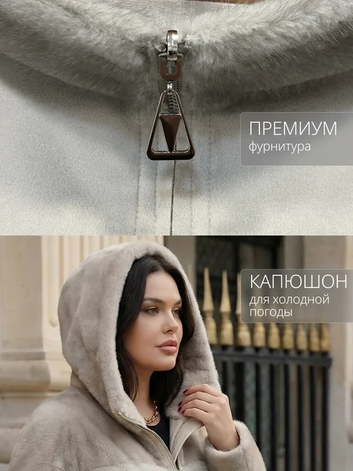 WOW WEAR Дубленка двусторонняя короткая осенняя большие размеры, белый, фото 2