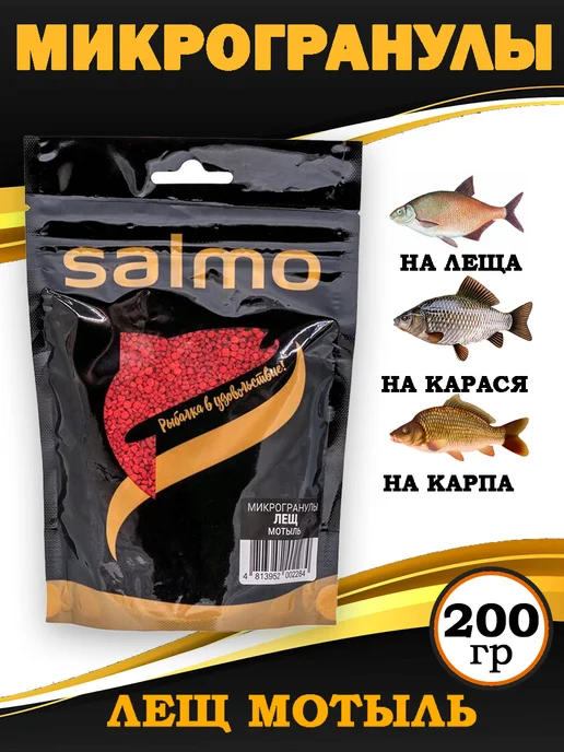 Salmo Добавка в прикормку Микрогранула Лещ Мотыль красный, красный