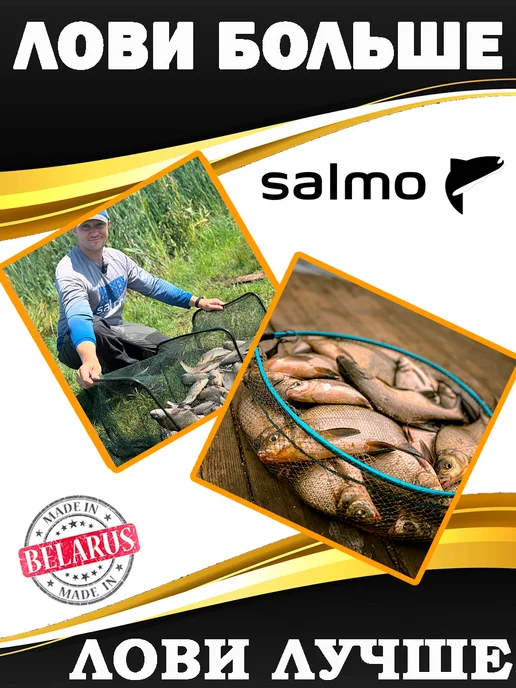 Salmo Добавка в прикормку Микрогранула Лещ Мотыль красный, красный, фото 4