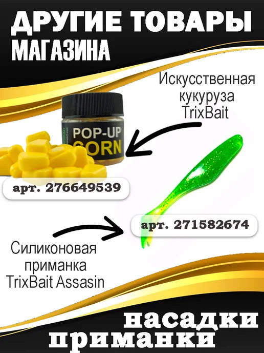 Salmo Добавка в прикормку Микрогранула Лещ Мотыль красный, красный, фото 5