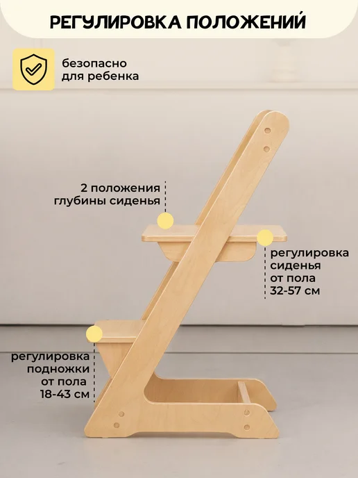 PAPPADO Растущий детский стул для школьников, бежевый, фото 5
