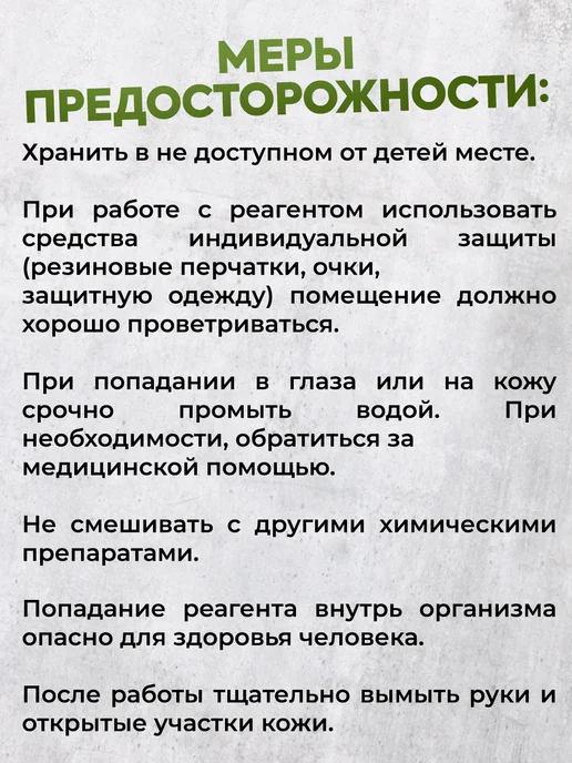 HOLI DAY Альгицид химия для очистки бассейна 5 л, 5 л, фото 7