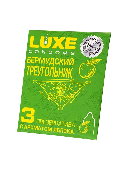 Luxe Condoms Презервативы Luxe конверт Бермудский треугольник 18 см, 3 шт, фото 2