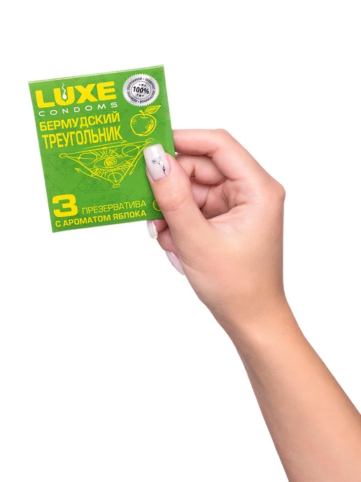Luxe Condoms Презервативы Luxe конверт Бермудский треугольник 18 см, 3 шт, фото 8