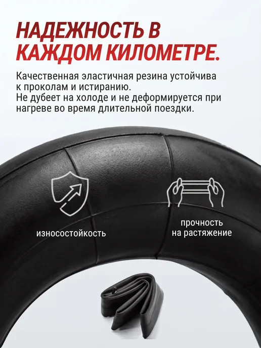 ХОРС-МОТОРС Камера 21 (2.75-21, 3.00-21) для мотоцикла, вариант, фото 2