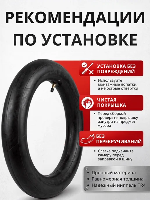 ХОРС-МОТОРС Камера 21 (2.75-21, 3.00-21) для мотоцикла, вариант, фото 3