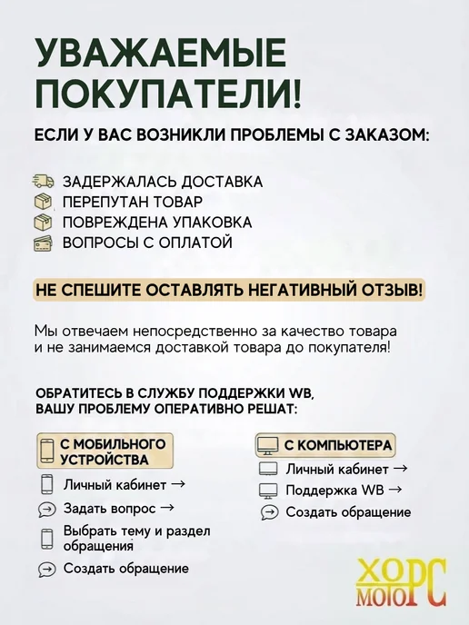 ХОРС-МОТОРС Камера 21 (2.75-21, 3.00-21) для мотоцикла, вариант, фото 5