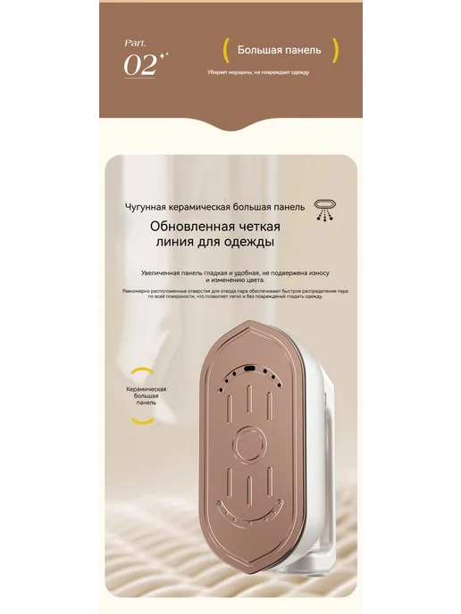 Портативный ручной отпариватель для одежды, белый, фото 4