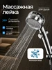 Лейка для душа с усилением напора и вентилятором Турбо лейка душевая, насадка для душа 770661127 купить за 120 ₽ в интернет‑магазине Wildberries