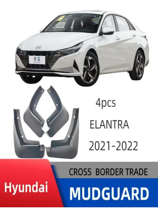 брызговик для автомобильных шин Hyundai Elantra 2021 - 2022, вариант