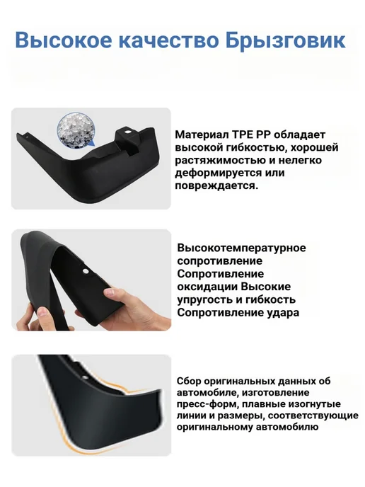 брызговик для автомобильных шин Hyundai Elantra 2021 - 2022, вариант, фото 5