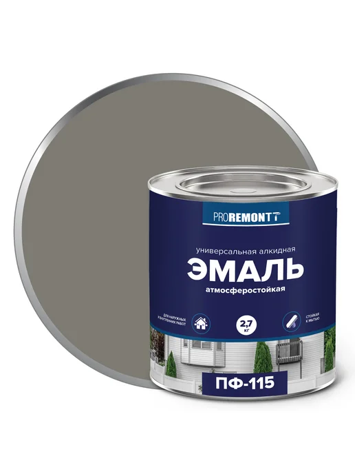 PROREMONTT Эмаль по дереву и металлу ПФ-115, серый 2,7 кг, 2,7 кг