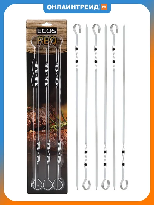 Ecos Набор шампуров ND-301D 45x1x0.15см, прямой, хром, 45x1x0.15 см