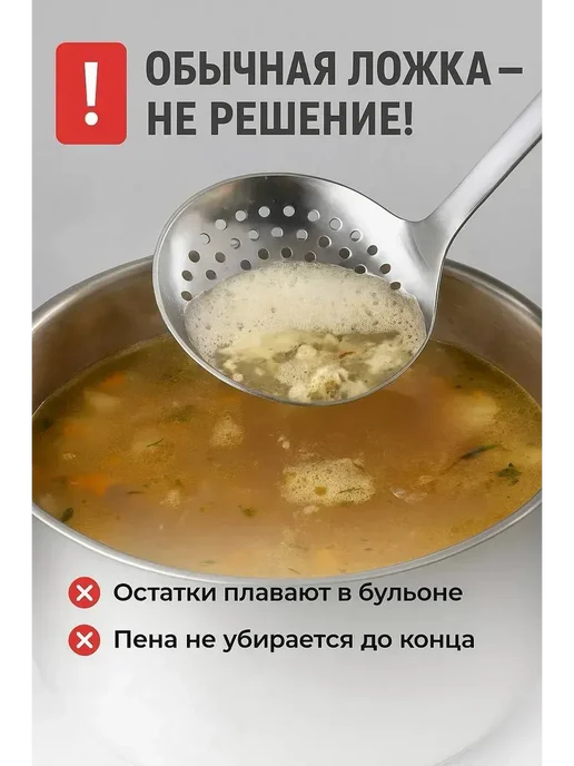 NRM Шумовка-сито из нержавейки для снятия пены, Ø 15 см, серый, фото 6