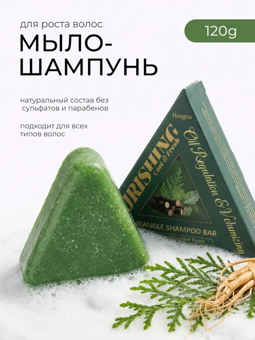 SPARCLI Твердый шампунь для волос, вариант